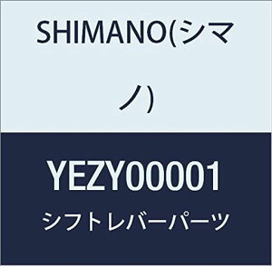SHIMANO(V}m)TL-FDM905YEZY00001
