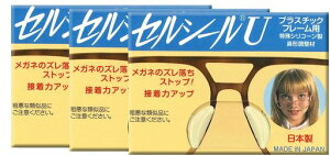 ZV[U3yALTCYy@ĕvX`bN̏ꍇKl藎h~z