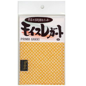 GvjOCXK[gNlbgpiV[YCG[/zCgCSYA6