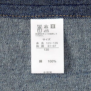 [j[]qpGv100%fju[150cm