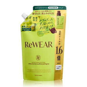 ReWEAR ���E�F�A �Đ� �_��� �l�ߑւ� �z���C�g�V�����h�l&�_�[�W�����e�B�[