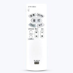 LED�V�[�����O���C�g�����R��IR-B01HforHitachi�����Ɩ������R��LEC-AH060PLEC-AH06KLEC-AH080PLEC-AH08KLEC-AH123FLEC-AH127CLEC-AH12K