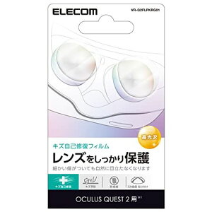 �G���R�� Oculus Meta Quest 2�p�A�N�Z�T�� �����Y�ی�t�B���� ���ȏC�� VR-Q2FLPKRG01 �N���A