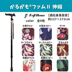 tWz[邪t@IILku[P[Kg:127~172cm]