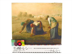 gV[V[Y19x19cmA1919P-MEIGAM4E