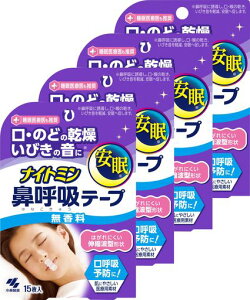 【まとめ買い】ナイトミン鼻呼吸テープ15枚入x4個