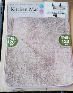 }iJoX}bg}CNt@Co[zuEMTCY45x120cm