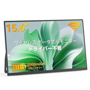 ���o�C�����j�^�[���C�����X�ڑ�15.6�C���`Vimonic���o�C���f�B�X�v���C8000mAh�o�b�e���[����1080P�|�[�^�u�����j�^�[�����^IPS�t���p�l���������j�^�[�����