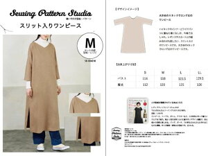 SewingPatternStudioDt^Ep^[Xbg胏s[XLLTCYSB-0040