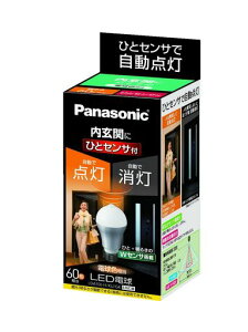 �p�i�\�j�b�NLED�d���������a26mm�d��60W�`�����d���F����(10.0W)��ʓd���E�ЂƃZ���T�^�C�v�����֌���LDA10LHKUGK