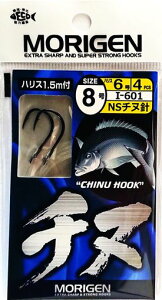 肰(Morigen)I-601`k8-6