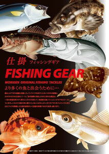 肰(Morigen)D-351務o14