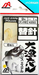 肰(Morigen)DF-89務o֐j9-1