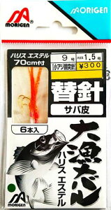 肰(Morigen)DF-87務o֐j(IWTo)9