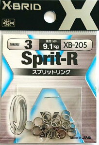 肰(Morigen)XB-205Sprit-R(XvbgO)3