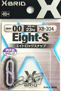 肰(Morigen)XB-204Eight-S(GCgbNXibv)00