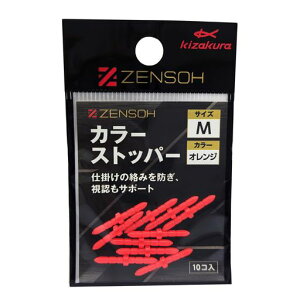 LUN(kizakura)ZENSOHJ[Xgbp[(10)MIW