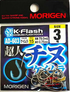 肰(Morigen)AD-603l`k3(PC)