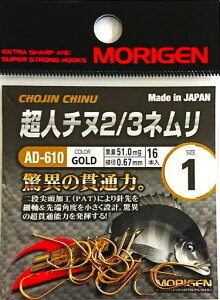 肰(Morigen)AD-610l`k2/3l1(S[h)