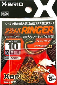 肰(Morigen)XB-119AWoK[(S[h)10