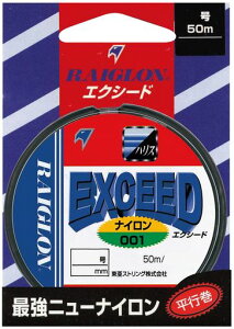 O(Raiglon)GNV[hiC00150m1.2