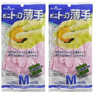 �V���[���O���[�u(Showaglove)�������No130�r�j�g�b�v����M�T�C�Y�s���N1�o2�p�b�N