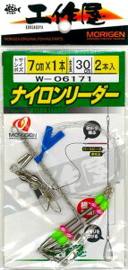 肰(Morigen)W-06171iC[_[(7cmx1{)