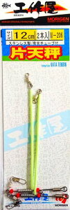 肰(Morigen)W-206ГV(`[ut)12cm