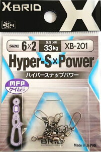 肰(Morigen)XB-201Hyper-SxPower(nCp[Xibvp[)6x2