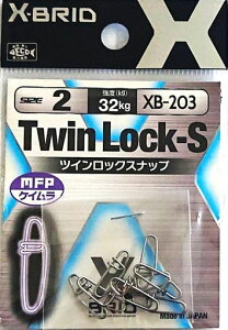 肰(Morigen)XB-203TwinLock-S(cCbNXibv)2