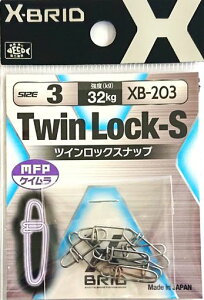 肰(Morigen)XB-203TwinLock-S(cCbNXibv)3