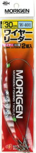肰(Morigen)W-401C[[_[30cm