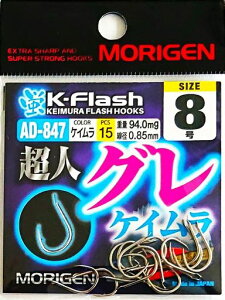 肰(Morigen)AD-847lO8(PC)