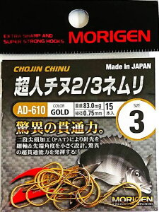肰(Morigen)AD-610l`k2/3l3(S[h)