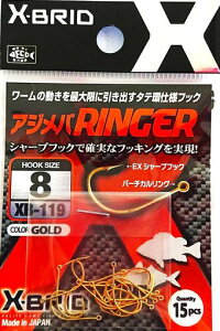 肰(Morigen)XB-119AWoK[(S[h)8