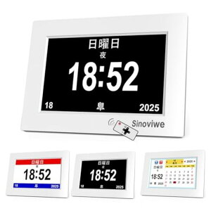 デジタルアラーム時計8「オート調光、アルツハイマー病認知症高齢者及びリモコン制御リマインダ機能(白)の低視力の明確な日付/日付表示HD大画面デジタルカレンダー
