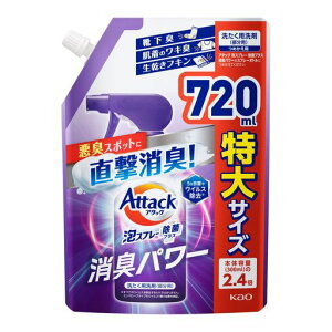 ԉKaoA^bNAXv[ۃvXLp[߂p720ml