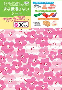 Ae܂ȔV[gĝĖkԕ20x29cm܂ȔJo[܂Ȕɕ~ĎgݎbsO{30