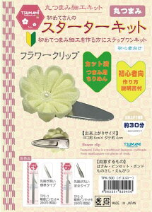 xXgu[ۂ܂ݍ׍HX^[^[LbgۃCG[tTPK-500