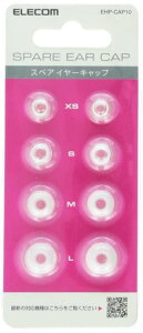 �G���R��(ELECOM)�C���[�L���b�v�X�y�A8��(XS�T�C�Yx2�AS�T�C�Yx2�AM�T�C�Yx2�AL�T�C�Yx2)�C���[�s�[�XEHP-CAP10