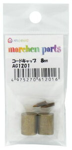 wA[gnCNXp[cR[hLbv(lWt)28mm(15mmEa9.5mm)AG1201AeB[NS[h