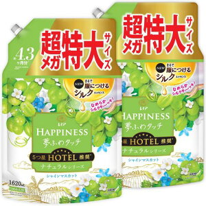 mAnslXӂ^b`_܃i`V[YVC}XJbglߑւ1620mLx2܁y܂Ƃߔz[e]