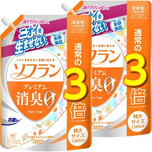 y܂Ƃߔeʁz\tv~ALA}\[v̍_܋lߑւ1260mlx2Zbg