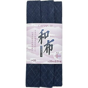 CAPTAIN88LveazoCAXe[v܂߂20mmx2.5m#16CP20