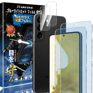 �y�u���[���C�g�J�b�g 93%�z�y2+2������zGalaxy S22 5G �p��(2������)�K���X�t�B����+(2������)�J�����t�B���� SCG13/SC-51C �p�� �ڂ̔��y�� �t���ی� �t�B���� �ی�K���X �����Y�ی�t�B����