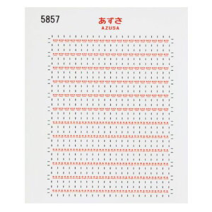 {[Vt@Ng[NQ[W̎DV[15857