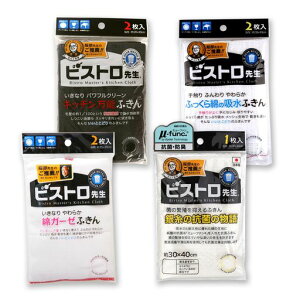 Tx(Sanbelm)Lb`NXH@_X^[Rbgȃ}CNt@Co[R4ނZbgɂȂrXg搶ӂ񂨎Zbg