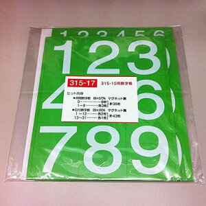 jbgЊQL^\̐̂315-17