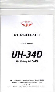 �t���C���O���U�[�l�b�N�X1/48UH-34D�}�X�N�Z�b�gG/TR�ЃL�b�g�p�v�����f���p�}�X�L���O�V�[��FLM48-30