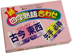 삩邽X(OkunoKaruta-ten)Elnꍇ킹